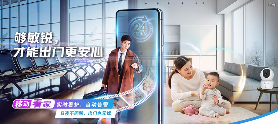 中国移动澄迈县华侨农场移动宽带