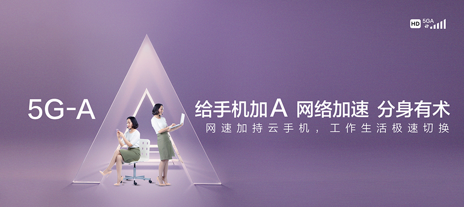 中国移动澄迈县华侨农场移动宽带
