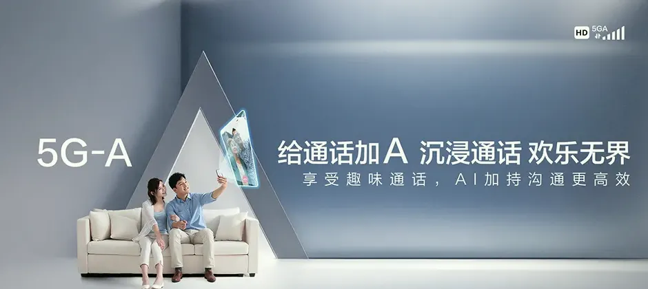 澄迈县华侨农场宽带新装 移动宽带